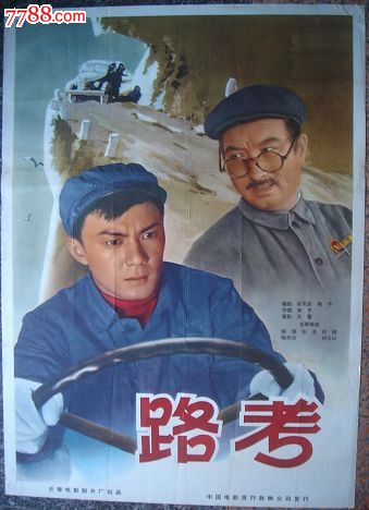 高仿博伊斯州立大学文凭毕业证